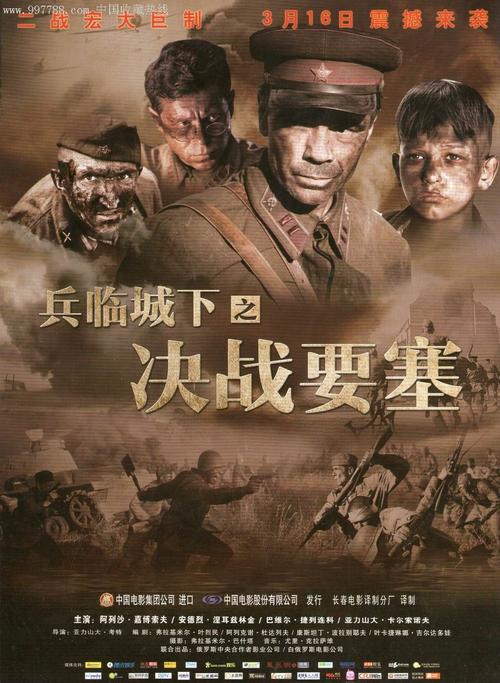 鲁昂-诺曼底大学机械工程文凭证书